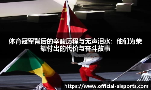 爱体育官网