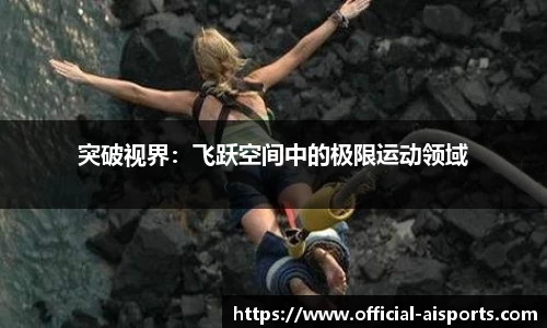 爱体育官方网站
