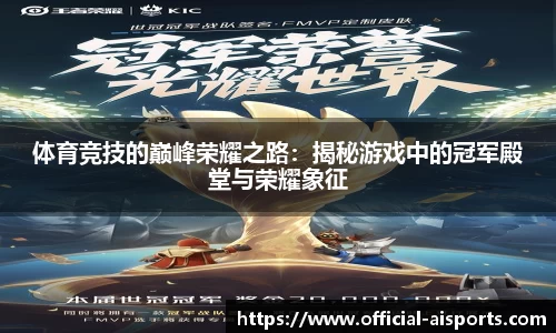 爱体育官方网站