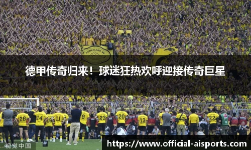 爱体育官方网站