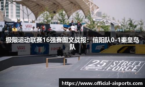 爱体育官网