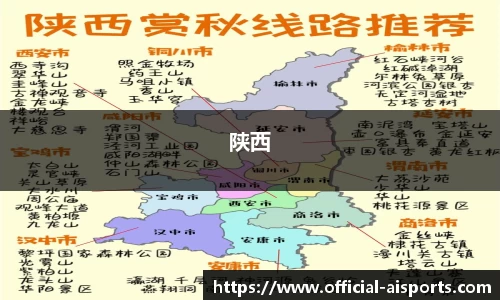 爱体育
