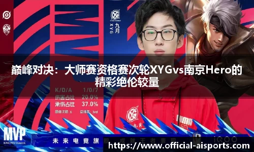爱体育官方网站